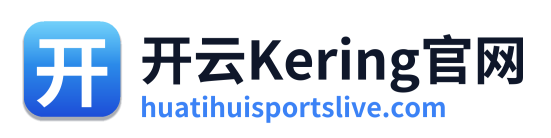 开云Kering官网