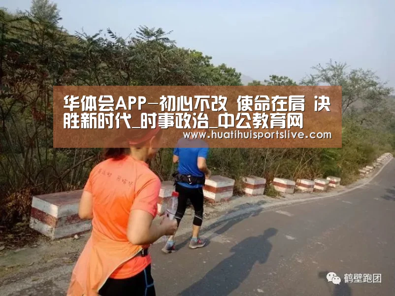 华体会娱乐