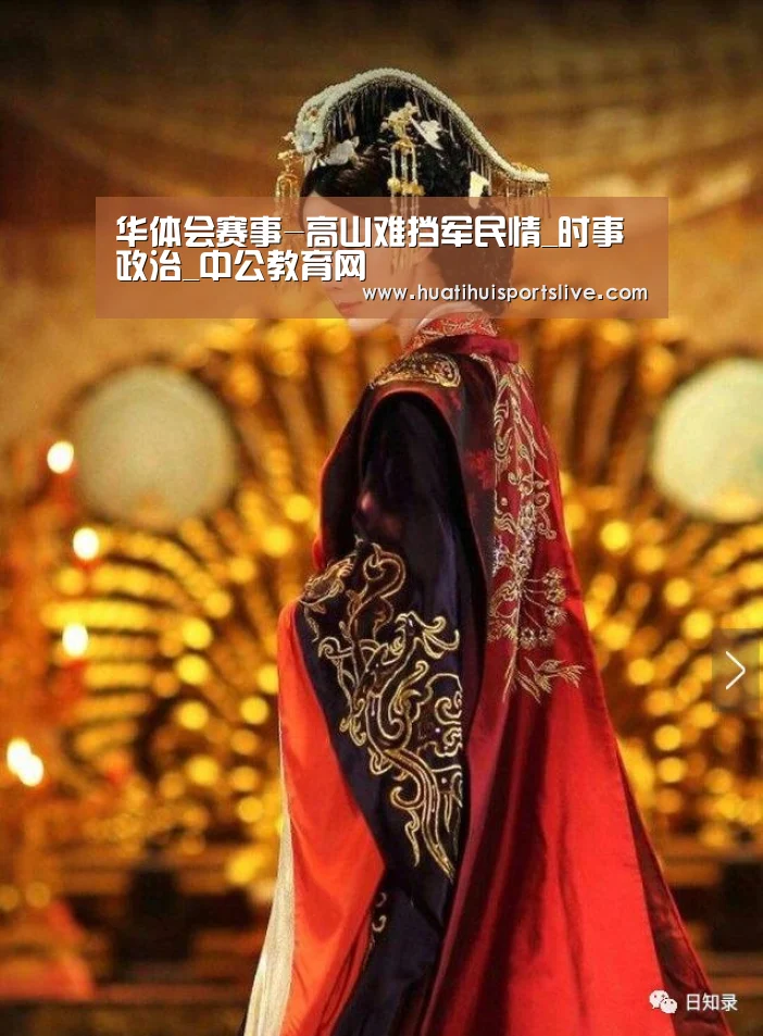 华体会官网