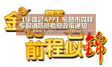 华体会官网