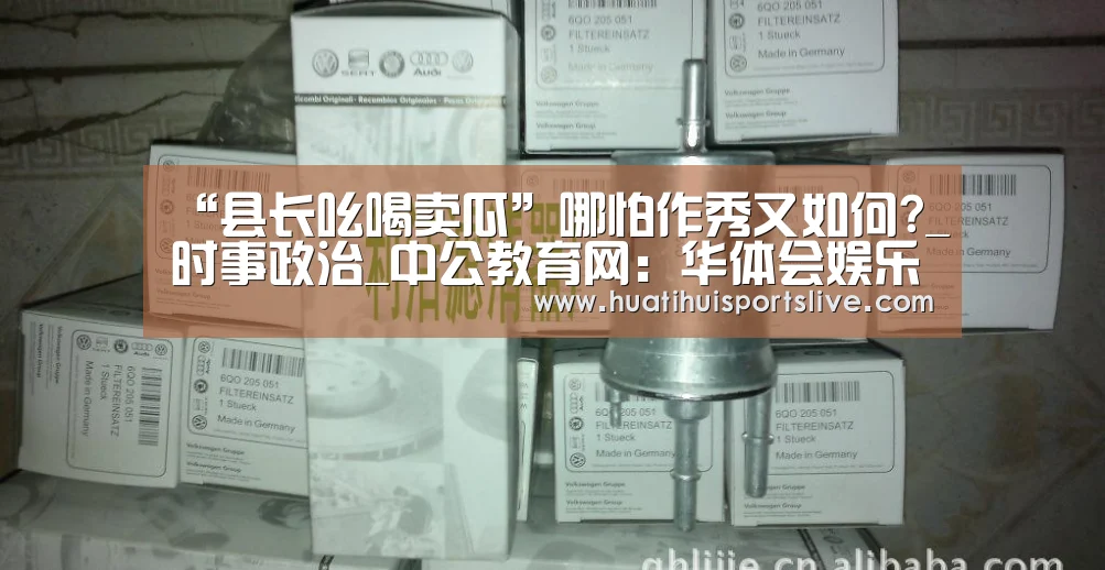 华体会官网