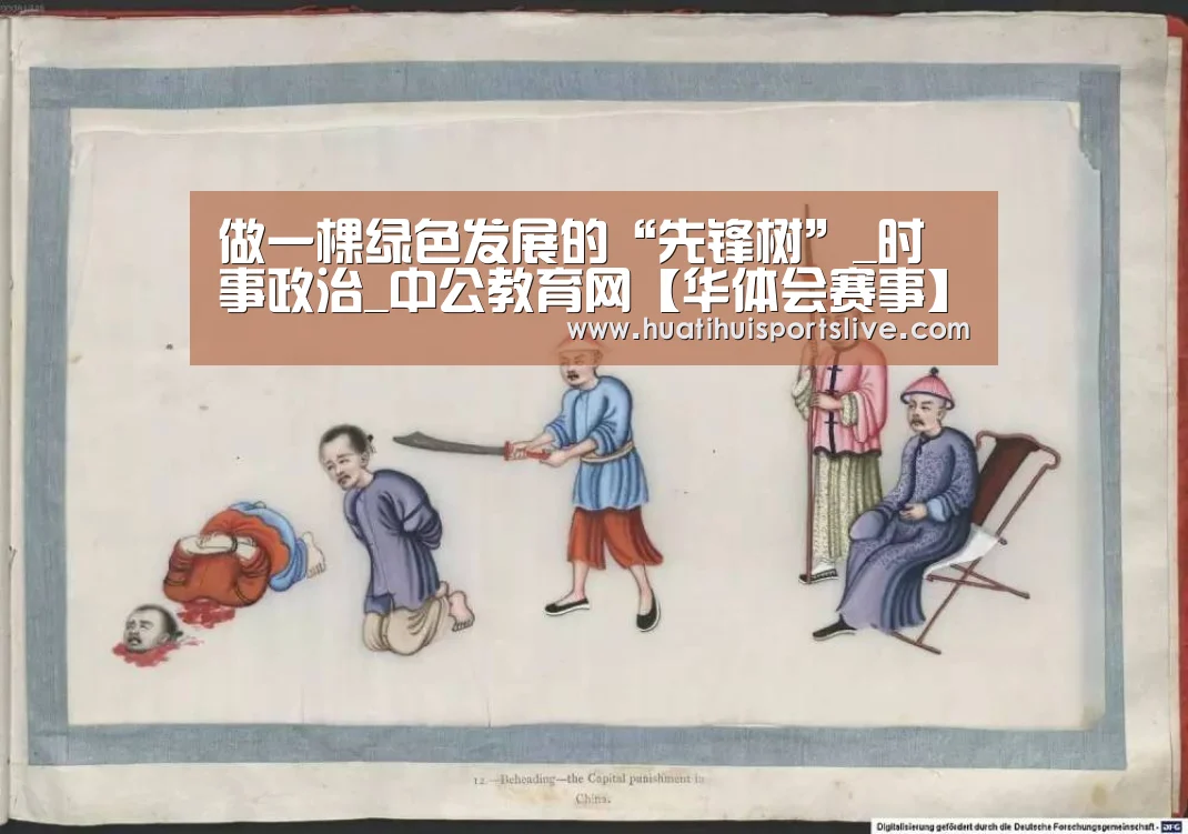 华体会官网