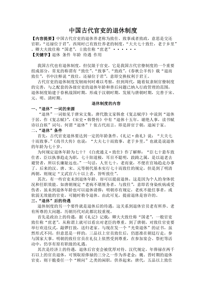华体会APP