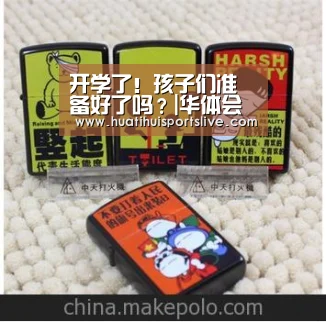 华体会官网