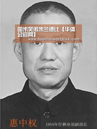 国米笑傲米兰德比【华体会官网】(图1) 华体会娱乐