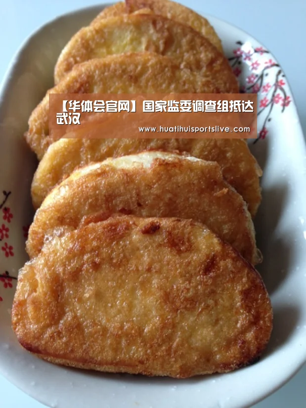 华体会赛事
