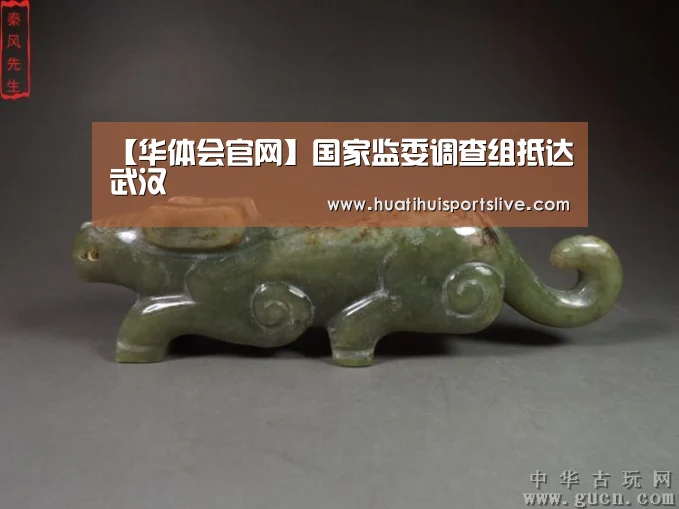华体会官网