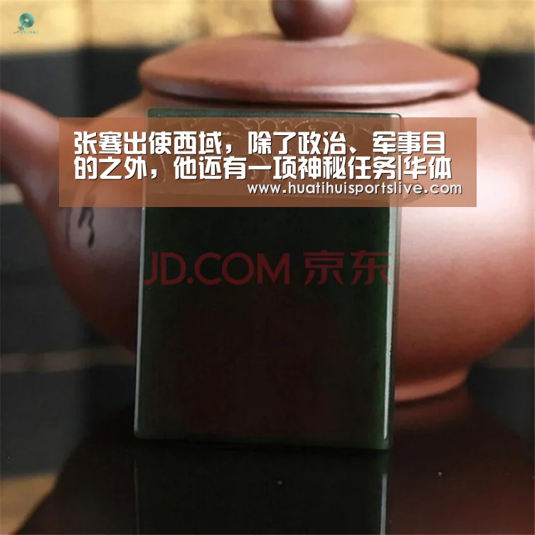 华体会娱乐