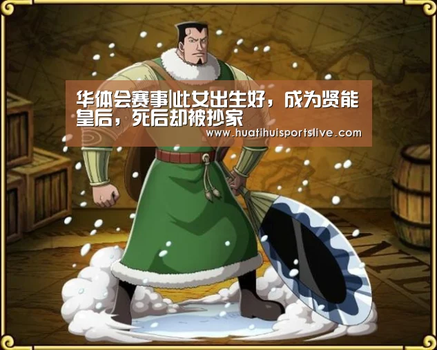 华体会娱乐