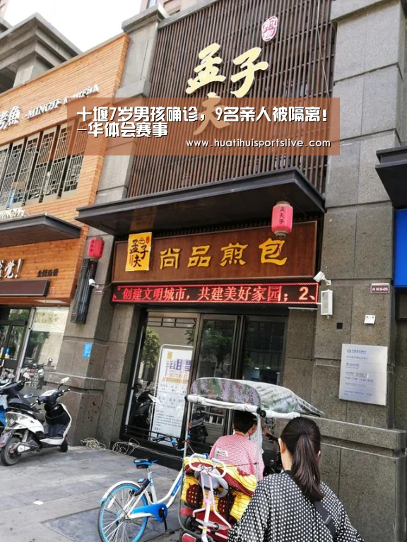 华体会娱乐