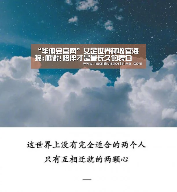华体会娱乐