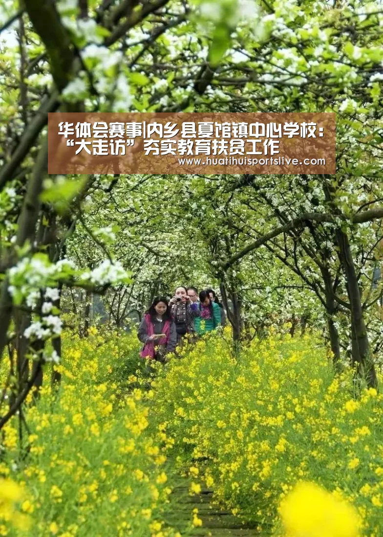华体会官网