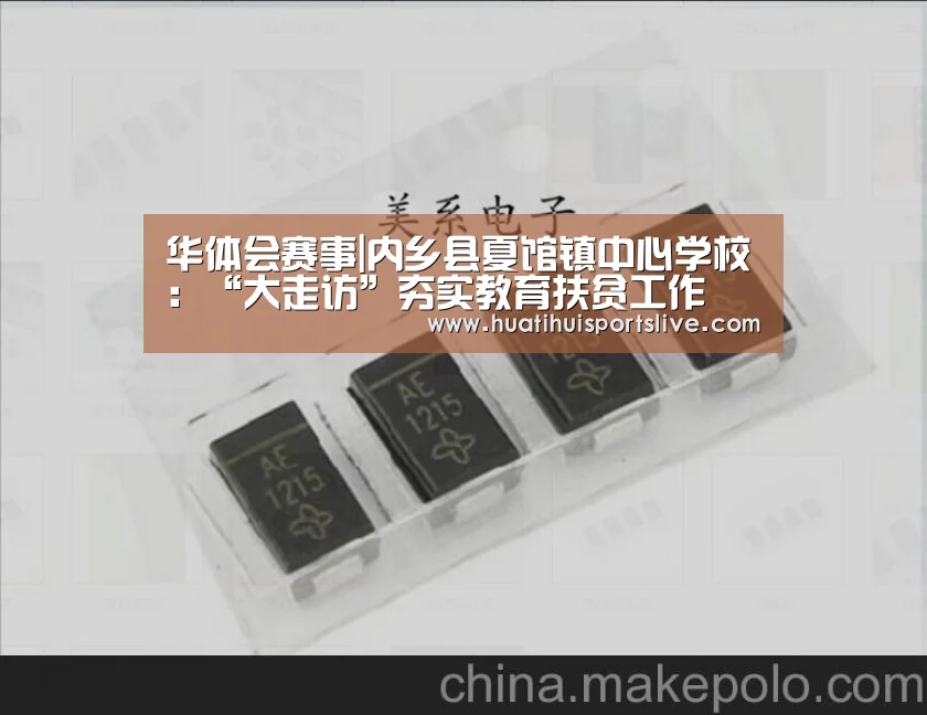 华体会APP