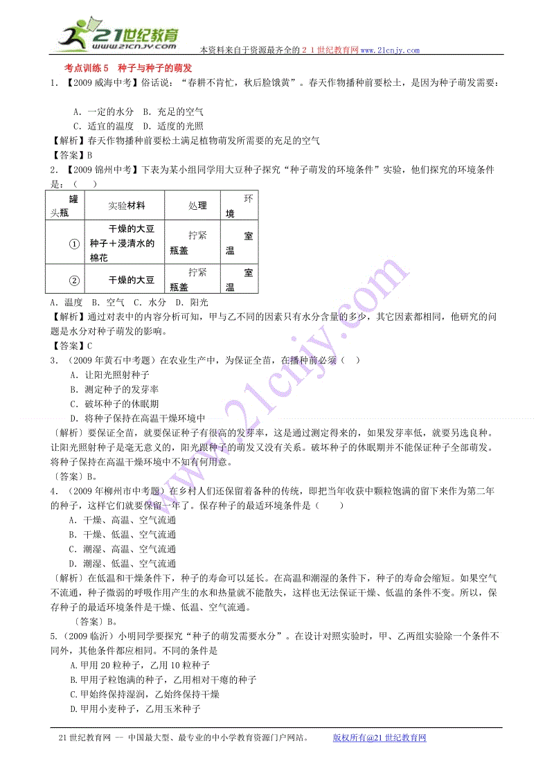 华体会APP