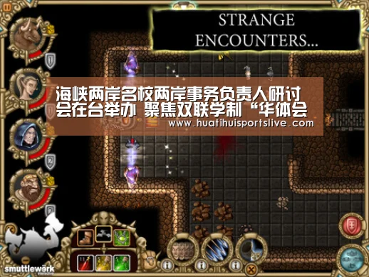 华体会官网