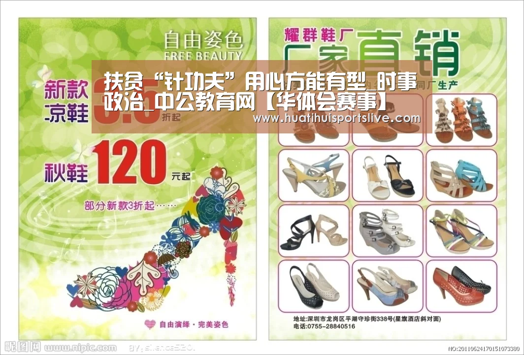 华体会APP