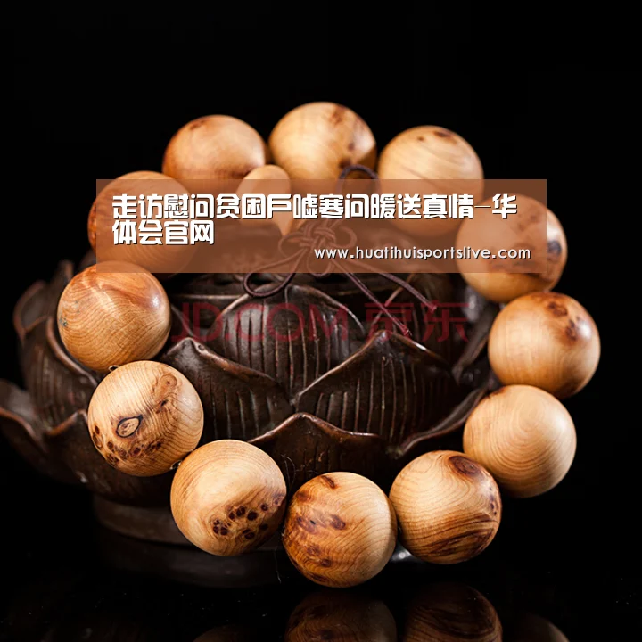 华体会官网