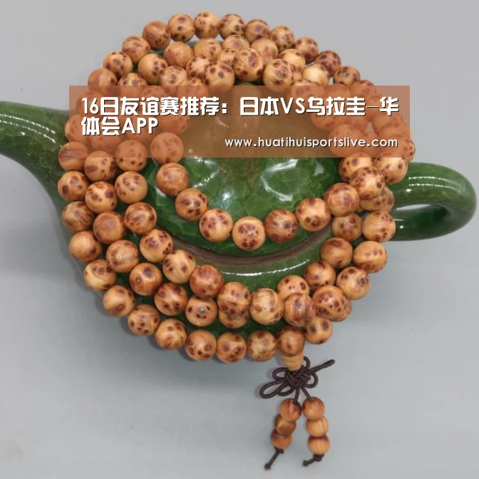 华体会官网