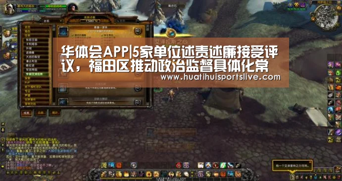 华体会娱乐