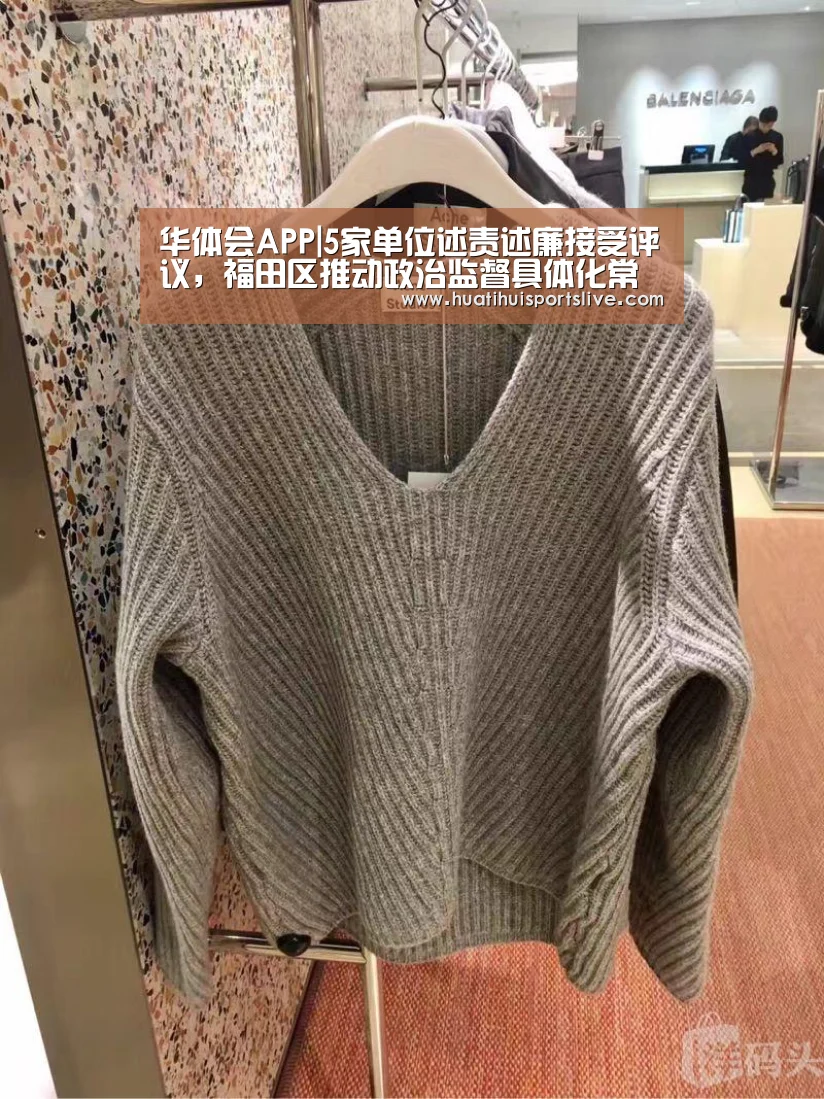 华体会APP