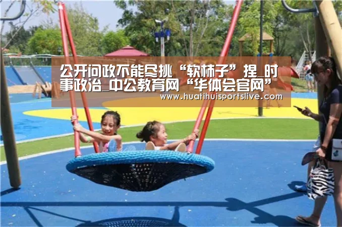 华体会官网
