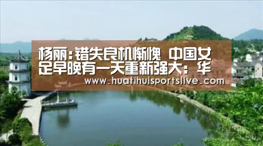 华体会赛事