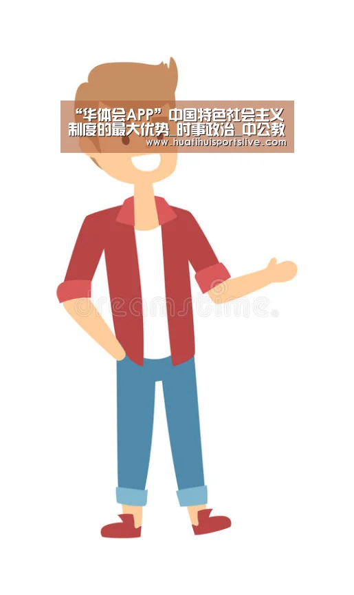 华体会官网
