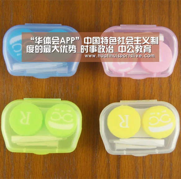 华体会APP