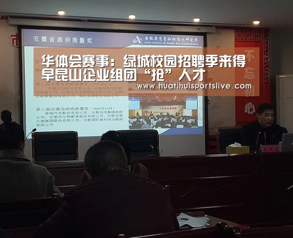 华体会官网