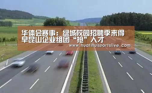 华体会官网